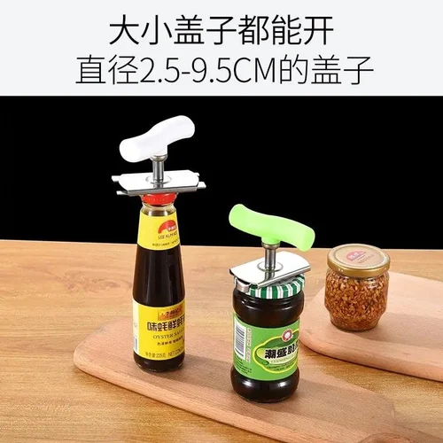 Stainless Steel MULTI-FUNCTION BOTTLE CAP OPENER
