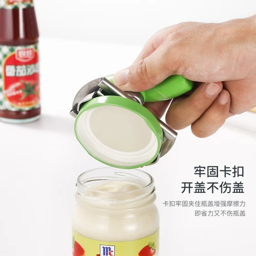 Stainless Steel MULTI-FUNCTION BOTTLE CAP OPENER
